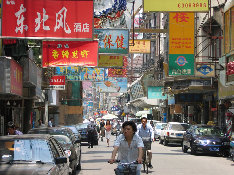Carta – Reichen et Robert - 3-SHANGHAI- rue chinoise.jpg
